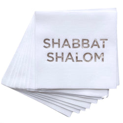 Shabbat Shalom Metallic Cocktail Napkins