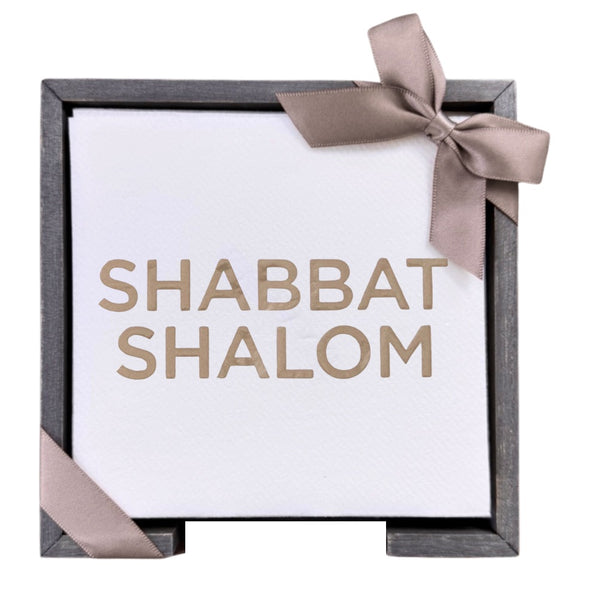 Shabbat Shalom Smoked Oak Cocktail Napkin Hostess Set