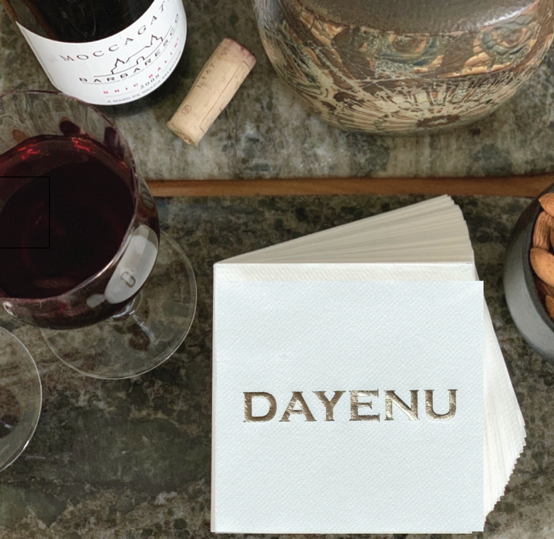 Dayenu Metallic Cocktail Napkin Set