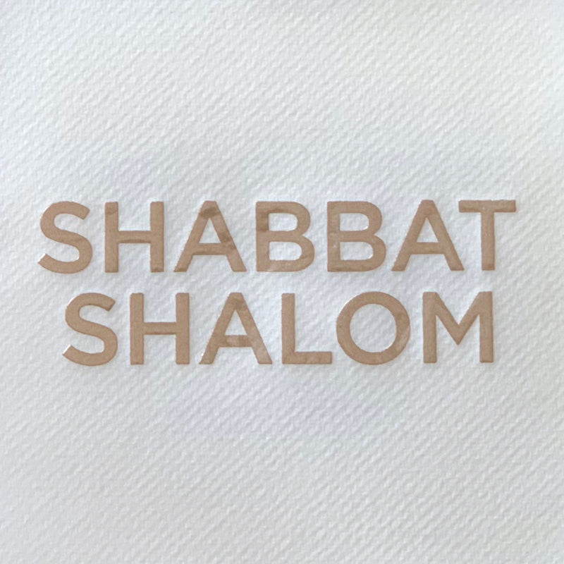 Shabbat Shalom Metallic Cocktail Napkins